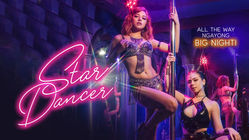 Star Dancer (2023) vivamax full movie